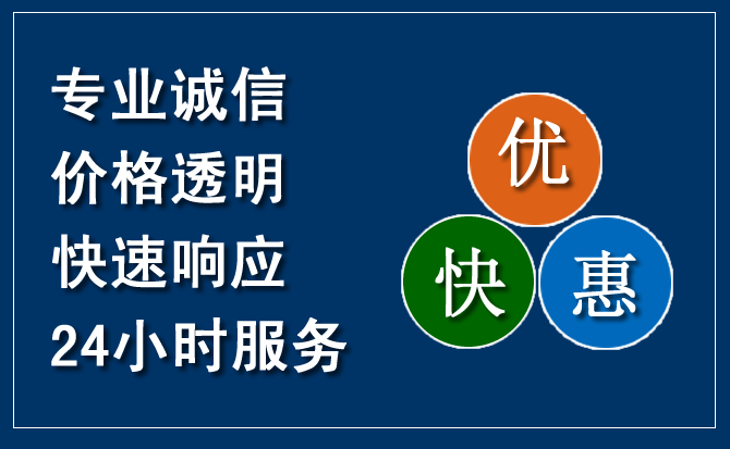 钦州汽车救援送柴油
