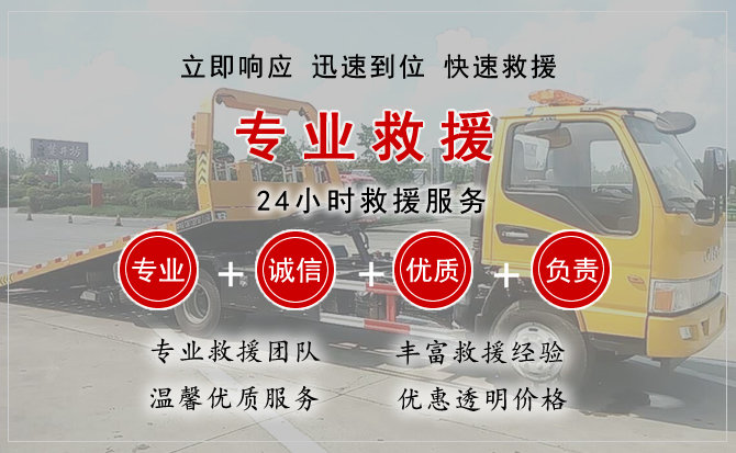  钦州汽车中途送油救援电话